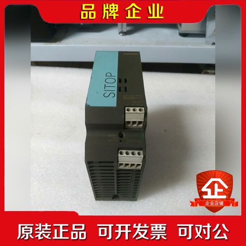 6EP1 333-2BA01电源实物拍摄需要私 议价