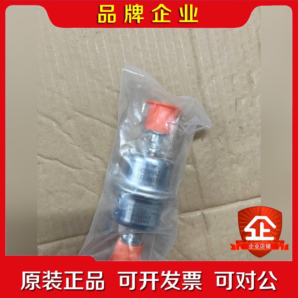 GASKLEEN FILTER ASSEMBLY GLF61 议价