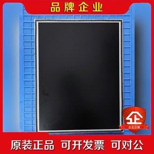 议价 45D液晶显示屏拆 NEC原装 15寸NL10276AC0