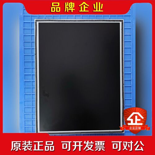 NEC原装15寸NL10276AC0-45D液晶显示屏拆 议价