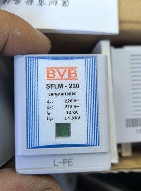 科安达BVB浪涌保护器模块SFLM-220和SFLM-120 议价