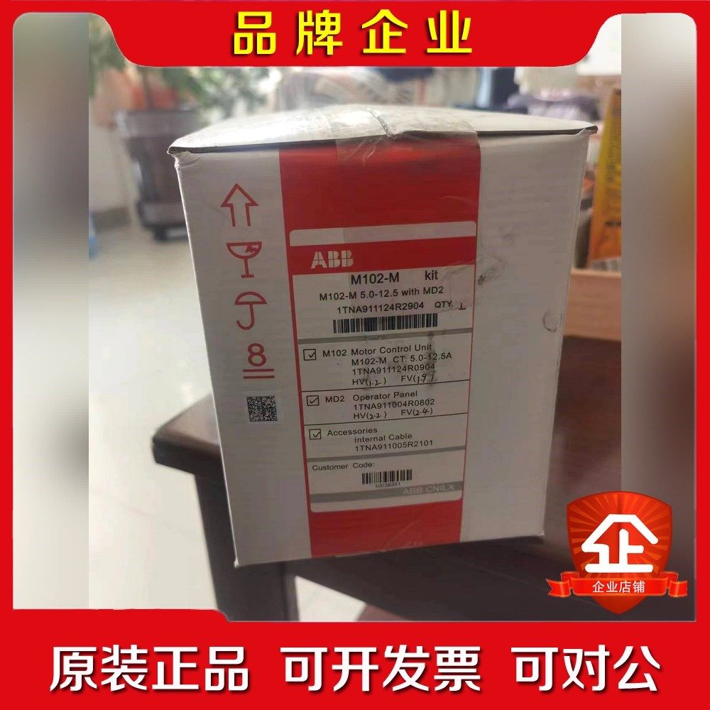 ABB马达保护控制器 M102-M MD2带包装有 议价