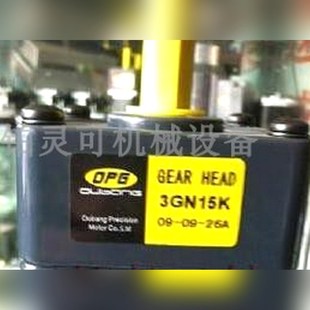 HEAD减速机5GN GEAR 议价 OPG齿轮箱OPG变速箱 原装