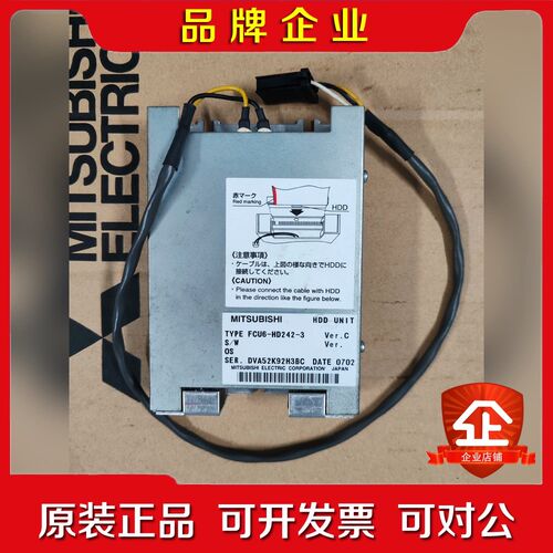 FCU6-HD242-3FCU6-HD232-1三菱马扎克 议价