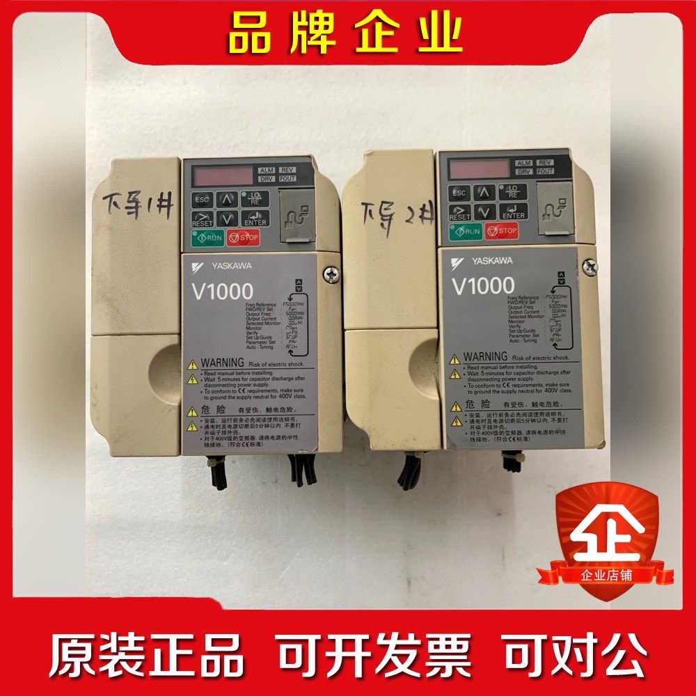 安川变频器CIMR-VB4A0007BBA2.2KW 议价