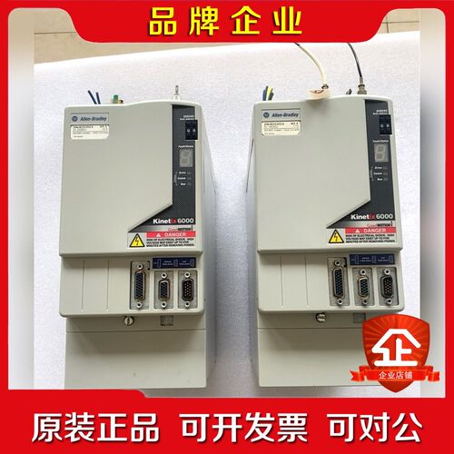 2094-BC02-M02-S 罗克韦尔AB伺服驱动器现货 议价