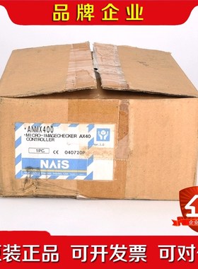 ANMX400 视觉系统控制器 现货 议价