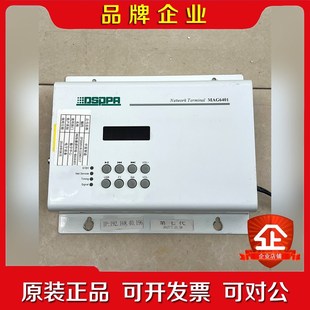 第七代 DSPPA 网络广播终端 MAG6401 议价 迪士普