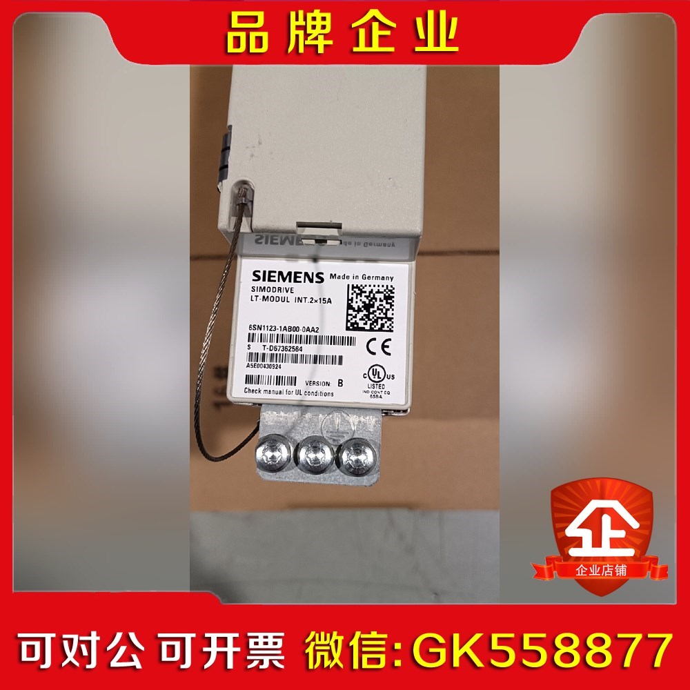 驱动6SN1123-1AB00-0AA2议价