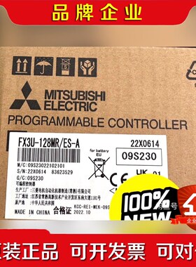 三菱PLC FX3U-128MRES-A现货 议价