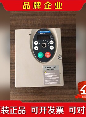 施耐德变频器ATV1H075N4A 0.75kw包好议价 议价