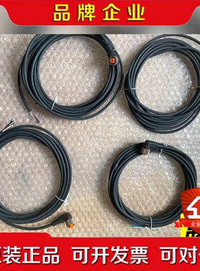 德国 RKWTLED P 4-2255 M传感器电缆 议价