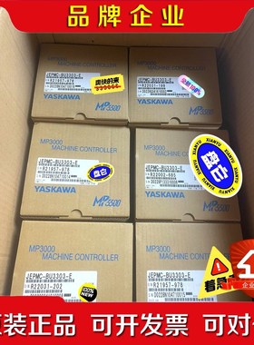 安川控制器JEPMC-BU3301-EBU3304-E\B 议价