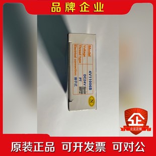 亞德客原裝 議價(jià) 電磁閥4V11006BDC24V