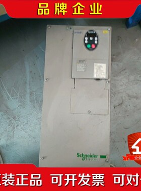 施耐德ATV21变频器ATV21HD37N4 37KW 成 议价