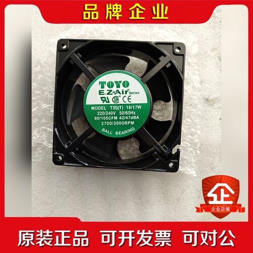 TOYO 风扇T30T 240V的原装现货议价订购 议价