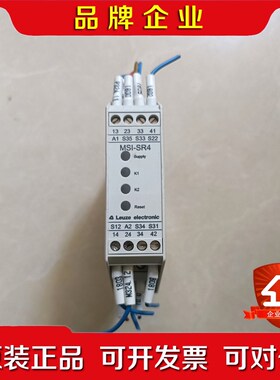 德国劳易测Leuzu安全继电器MSI-SR4 议价