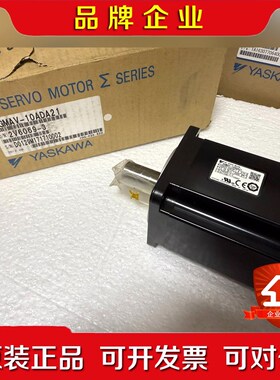 安川伺服电机SGMAV-10ADA21未使用.参 议价