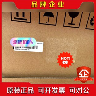 TC现货议价 汇川变频器MD290T75G90P