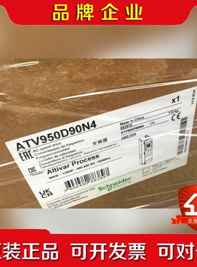 ATV950D90N4施耐德变频器原装 议价