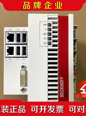 倍福主机 CX5020-0120 含内存卡CX1900-00 议价