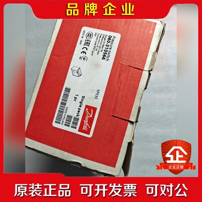 丹佛斯压力开关KPS35 060310566的原装现 议价
