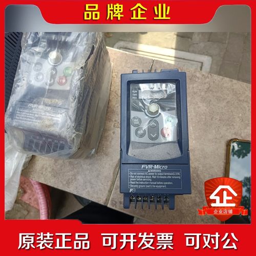 富士S1S系列变频器 FVR0.75S1S-4C 0.75K 议价