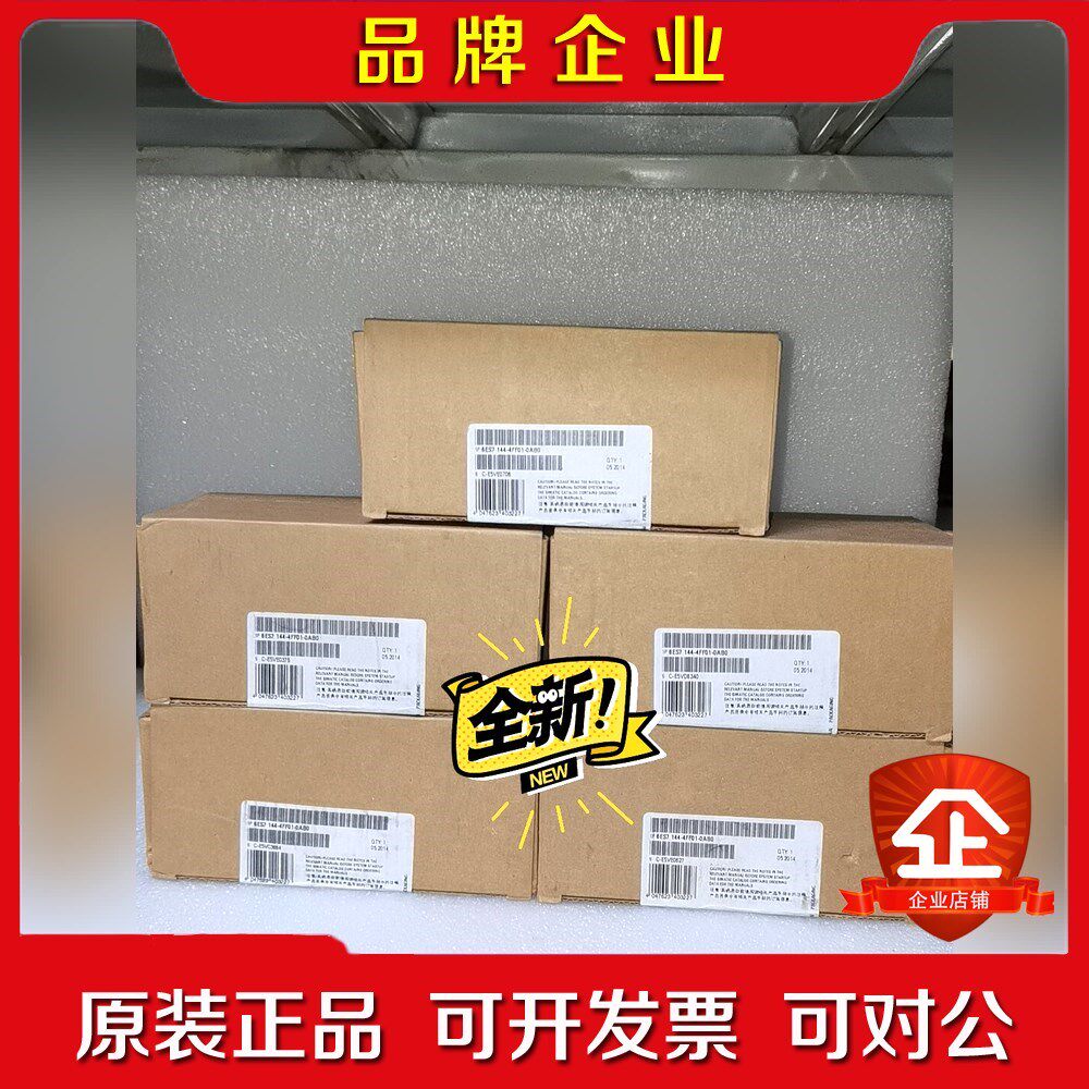 原装PLC模块6ES7144-4FF01-0AB0 议价
