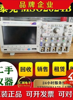 泰克MSO2024B现货租售有意私聊价格商议 议价