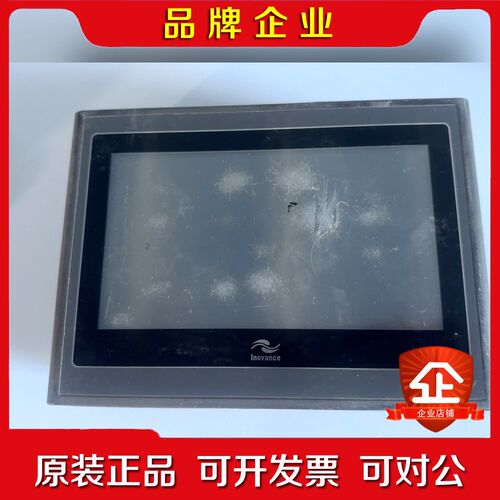 汇川触摸屏 IT5070T询价 议价