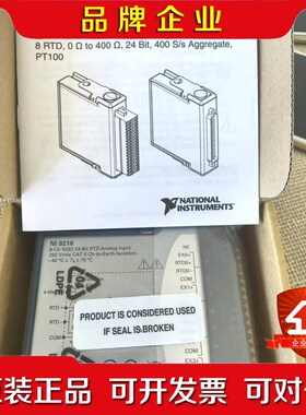 NI-9216 785186-01模块现货需要的朋友联 议价