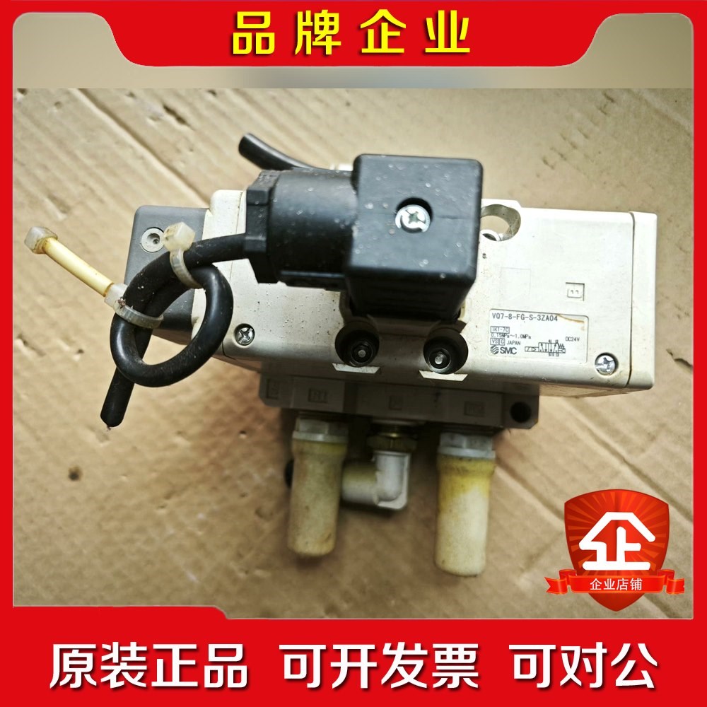 SMC电磁阀 VQ7-8-FG-S-3ZA04 议价