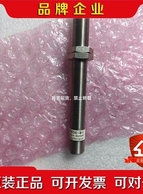 转速传感器FGL01406-8的原装现货议价 议价