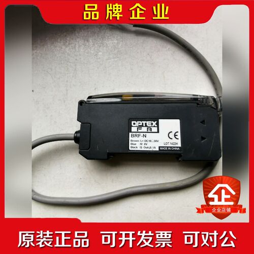 日本 奧普士 OPTEX 传感器 BRF-N 1 pc 议价