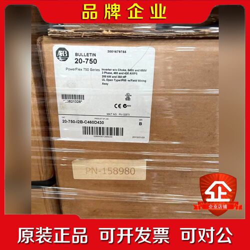 AB罗克韦尔变频器20-750-I2B-C460D40全 议价