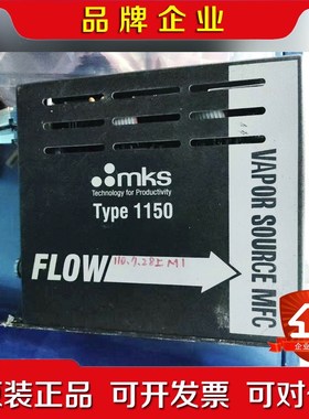 MKS Type 1150蒸汽源流量计1152C-903M 议价