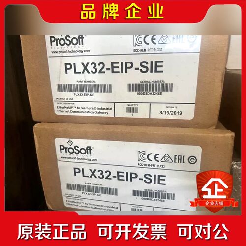 PLX2-EIP-SIE现货议价 议价