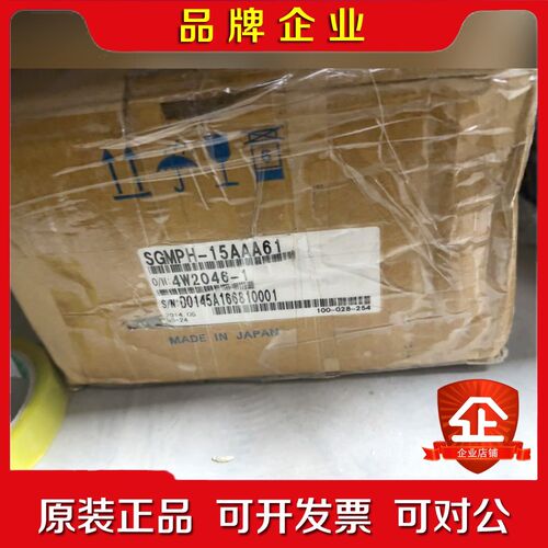 安川伺服电机SGMPH-15AAA61日本制造品质保 议价
