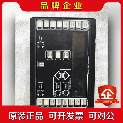 kongsberg watch cabin unit(WCU 议价