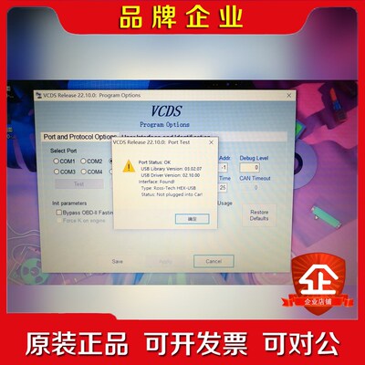 大众汽车线B03-V2(PLCC) 22.10-EN+A 议价