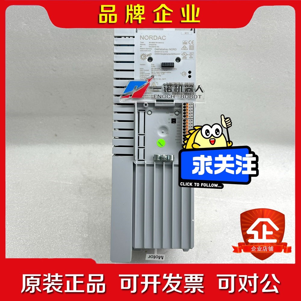 SK 500E-751-40-A-C 议价