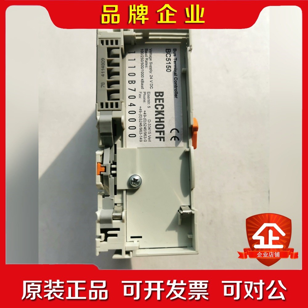 BECKHOFF倍福模块BC5150 议价 - 实物图