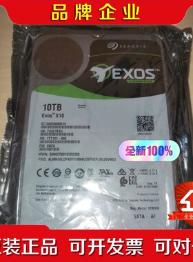 希捷10T机械硬盘Exos X10包邮 议价