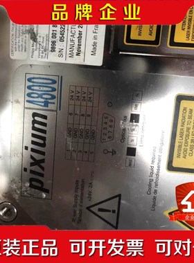 TRIXELL泰雷兹DR平板探测器PIXIUM4800议价现货欢迎来询 议价