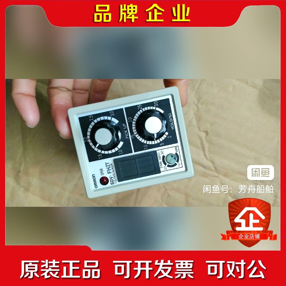 SDV-FH2T电压传感器控制器现货议价! 议价