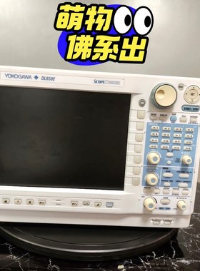 手抖多买了一台横河DL850E示波器记录仪 带2个模块 出 议价