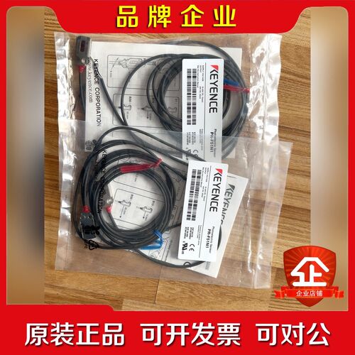 基恩士传感器PR-F51N1 原装包装完好实物拍摄 议价