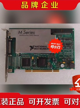 NI PCI-6281PCI-6280 采集卡 议价