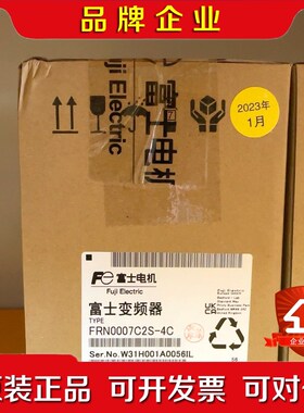 富士变频器FRN0007C2S 2.2KW 议价