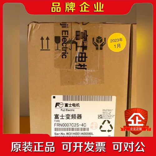 富士变频器FRN0007C2S 2.2KW 议价